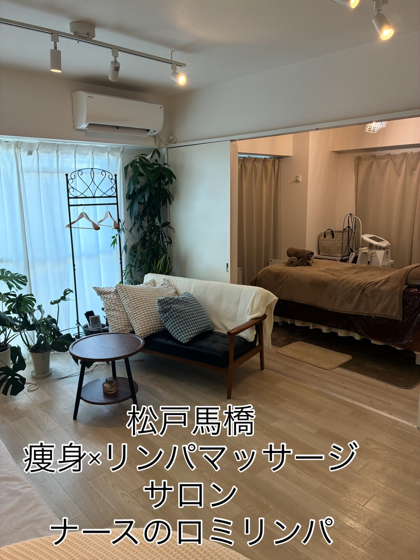 みなさんこんにちは『ナースのロミリンパ』小島です