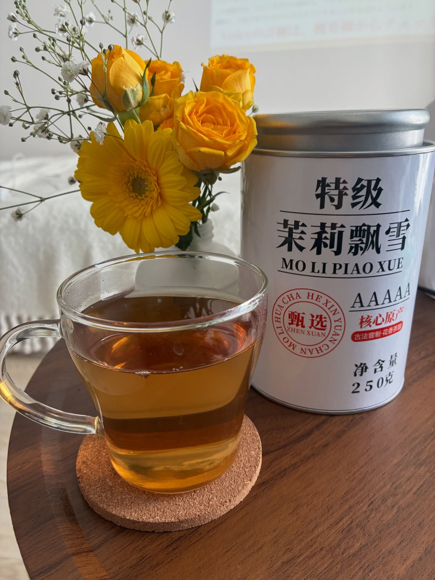 お隣さんからの贈り物　香りで深呼吸する時間