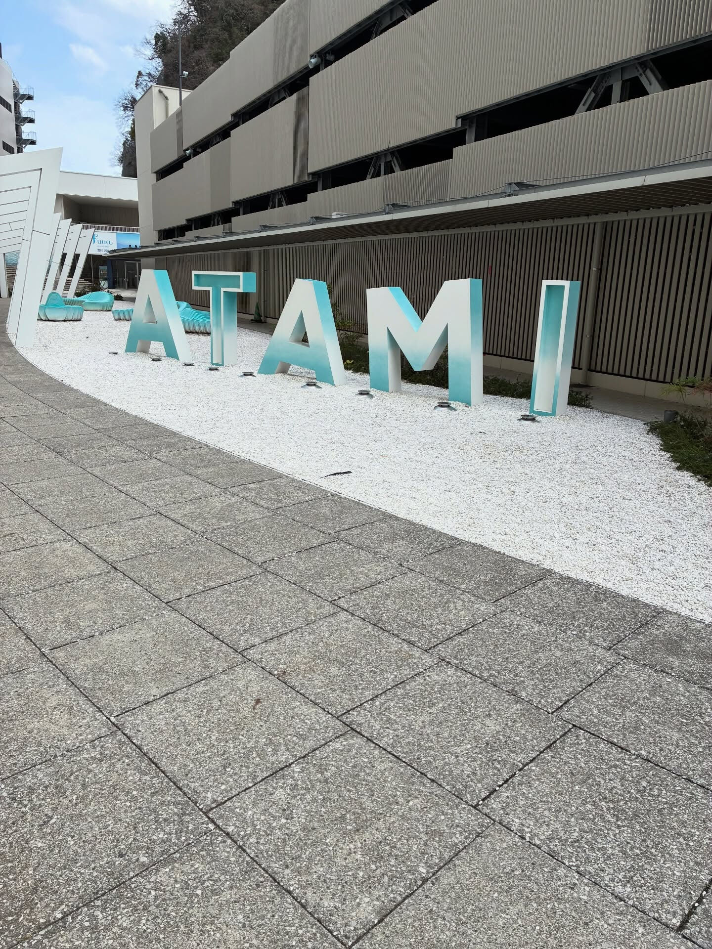 熱海　日帰り温泉